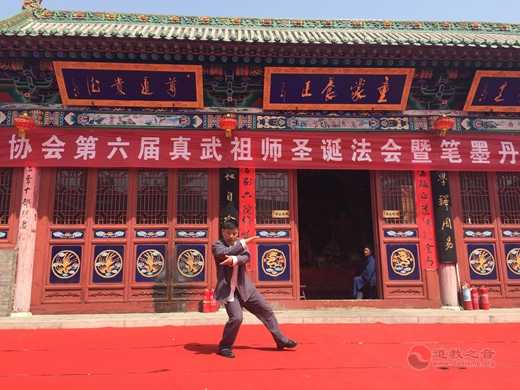 山西省太原市道教协会举行书法、武术文化交流会4