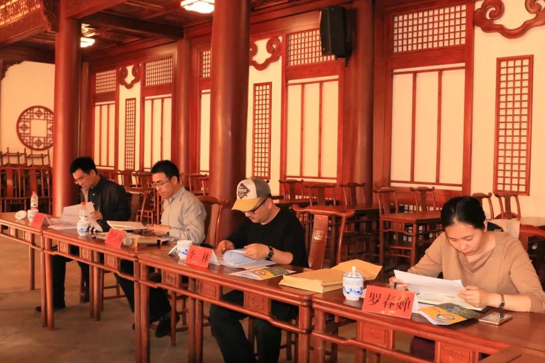 福泉山道教协会创建宗教和谐 示范团体工作座谈会