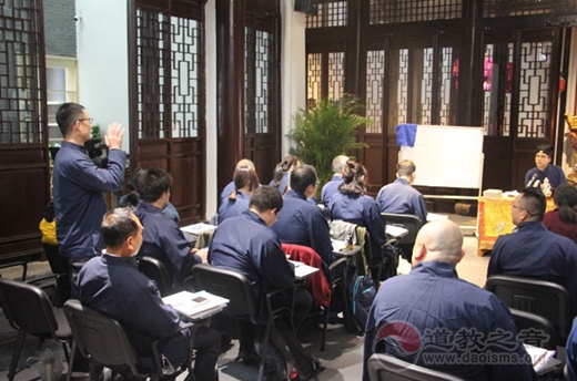 “上海道教首期皈依居士课程班”顺利开班