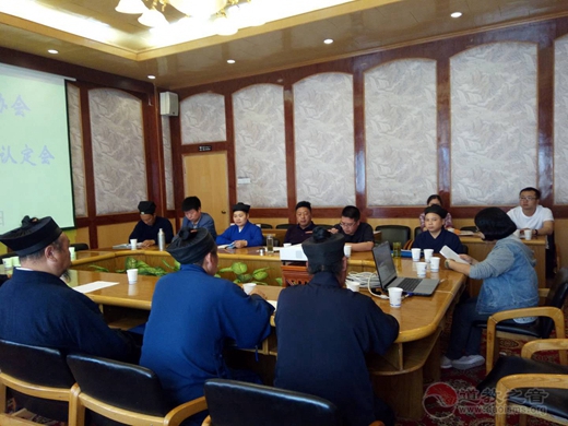 云南省道教协会2018年教职人员培训会在昆明开班