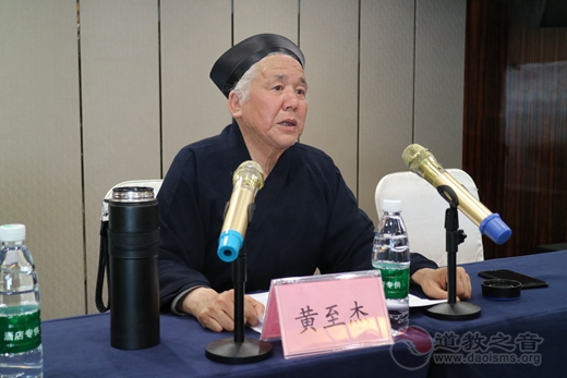 河南省道教协会举办宗教政策培训班