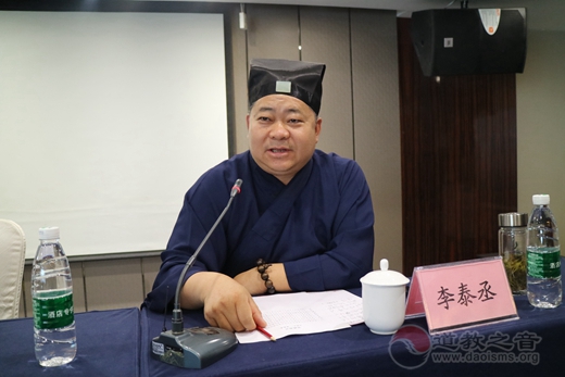河南省道教协会举办宗教政策培训班
