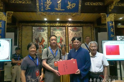 《上海陈行秦氏支谱》颁谱庆典在上海城隍庙举行