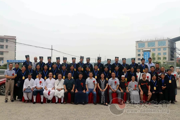湖南省隆回县道教协会召开第二次代表大会