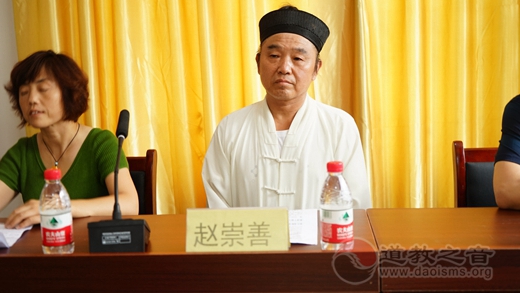 河北省道教学院举行第九期进修班开班仪式