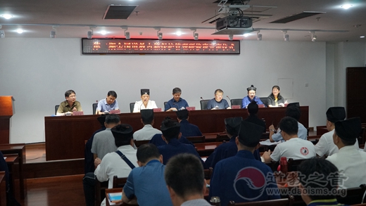 中国道教协会举行第二期全国道教古籍保护管理研修班开班仪式