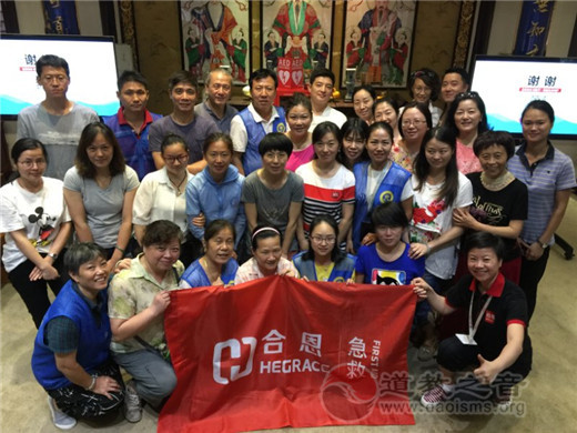 上海城隍庙慈爱功德会举行公益急救培训班