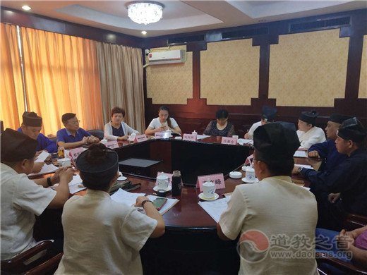 山东省聊城市道教协会第一届三次常务理事会召开