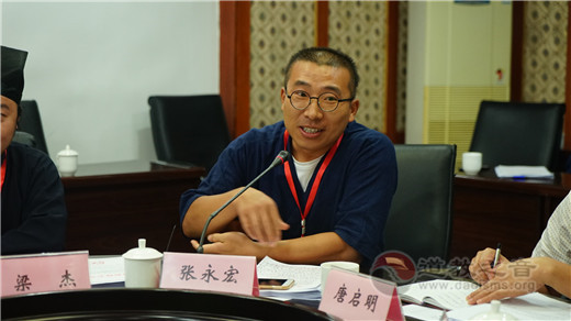 2018全国道教院校工作会议在湖北省丹江口召开