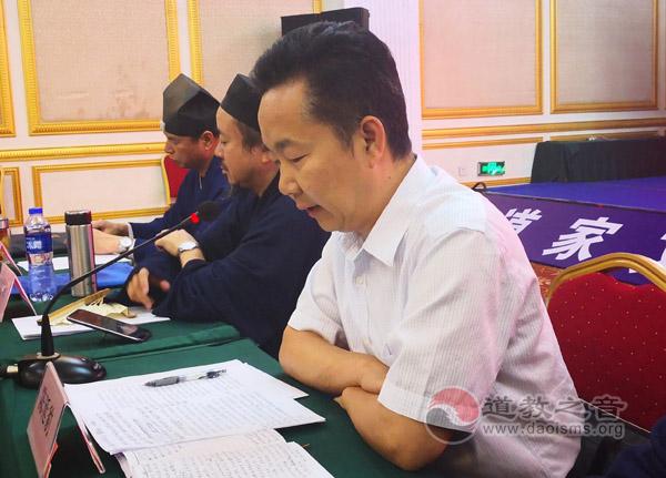 北京市道教协会召开第三届第二次会议