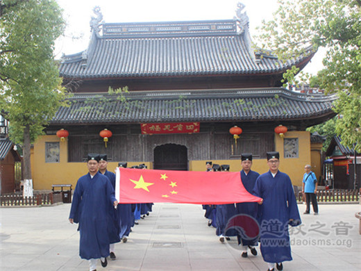 苏州市道教协会、苏州玄妙观举行升国旗仪式暨国旗法培训
