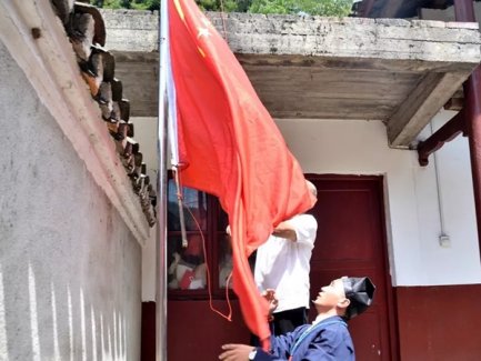 湖南省安化县道教协会隆重举行升国旗仪式