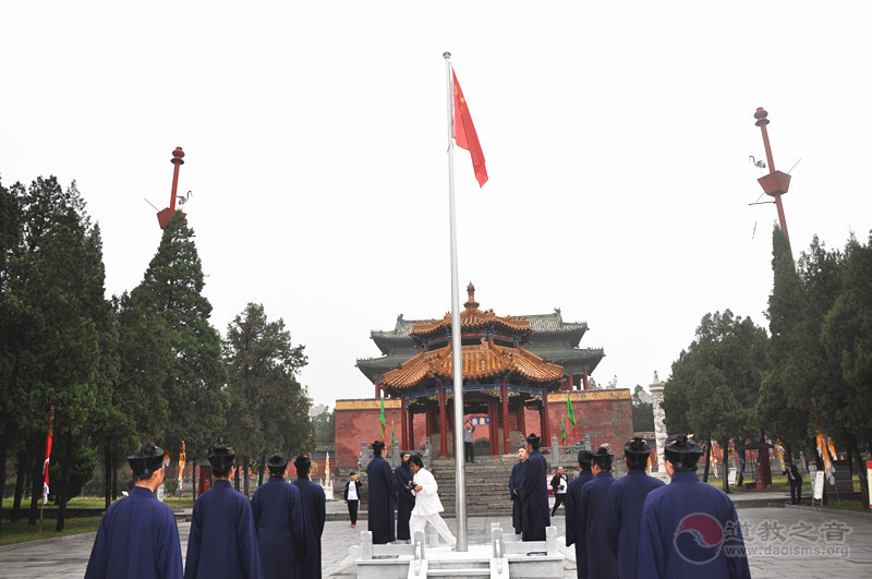 河南省中岳庙举行升国旗仪式