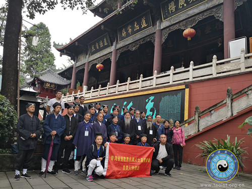 青海省道教界代表人士及民管会负责人培训班在成都市举办