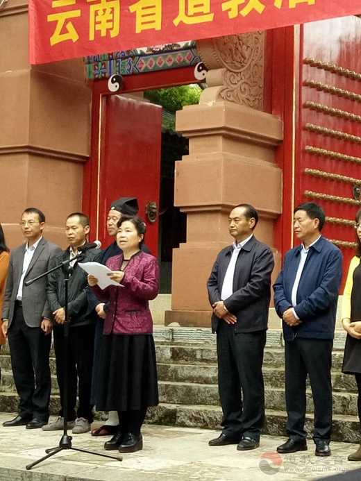 云南省道教场所挂牌启动仪式在昆明龙泉观举行