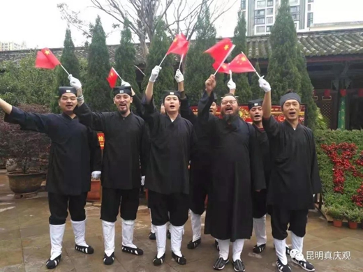 昆明市道教界举行迎国庆升国旗仪式