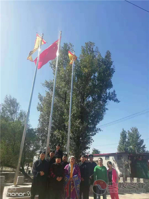 河北省保定一亩泉龙母宫举行升国旗仪式