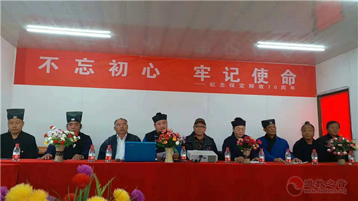 河北省保定道教界纪念保定解放70周年暨“四进”活动在涞水城隍庙举行
