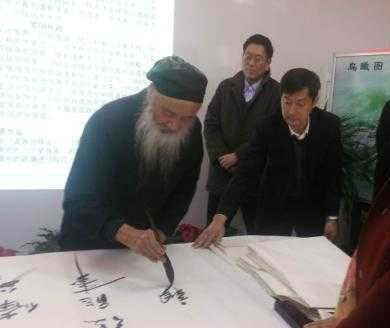 活动预告：中国道教协会道家书画院将举办中国道教当代高道大德艺术名家书画