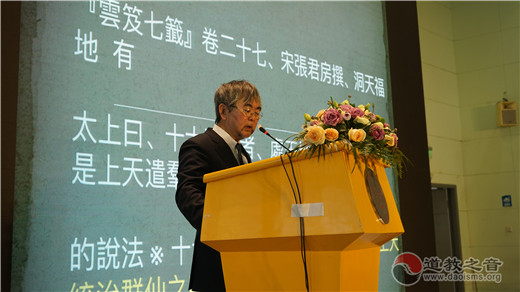 清华大学国家遗产中心举办“洞天福地与东亚文化意象”工作会议