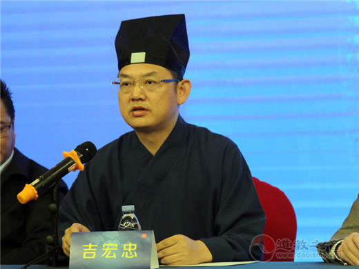 吉宏忠：《上海道教》为弘扬中华优秀传统文化、建设和谐社会发挥了积极作用