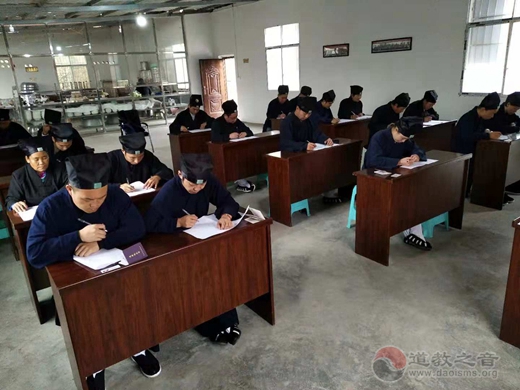 云南省道教协会2018年预推荐度生考试圆满结束