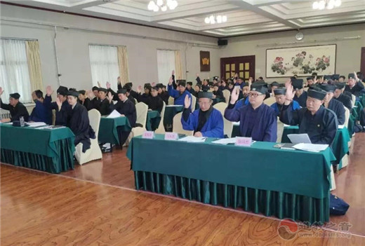 沧州市道教协会第一次代表会议胜利召开