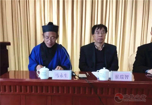沧州市道教协会第一次代表会议胜利召开