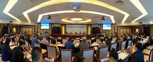 “2018年中国宗教法治高端论坛”在杭州举行