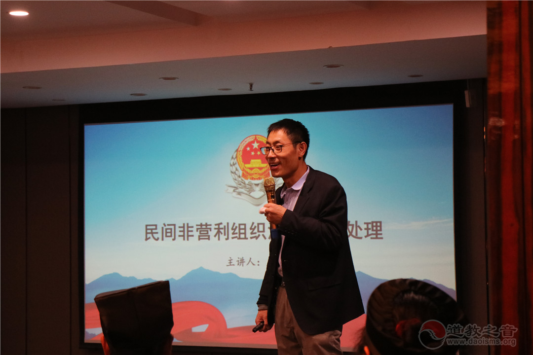 河南省道教协会在郑州举办全省宫观财务管理培训班 