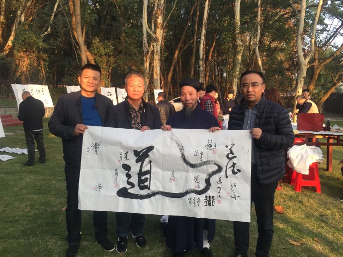 “东湖道教界纪念改革开放四十周年书画笔会”活动在武汉大道观举行