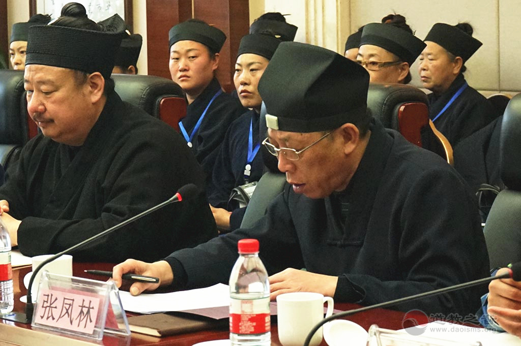 首届东北三省及内蒙古道教协会联谊会在长春举行