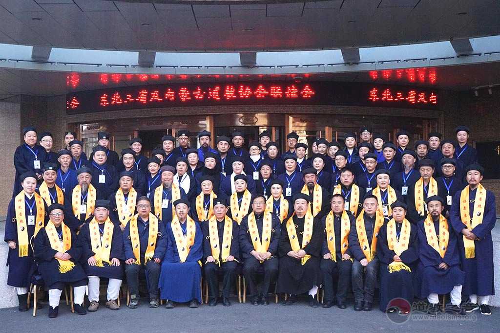 首届东北三省及内蒙古道教协会联谊会在长春举行