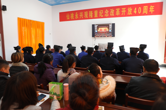 湖北省道教界认真组织收看庆祝改革开放40周年大会
