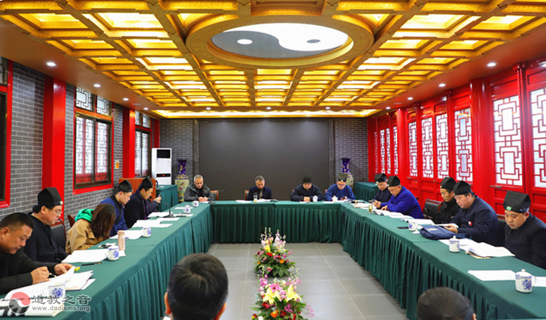 南通市道教协会召开五届一次常务理事会