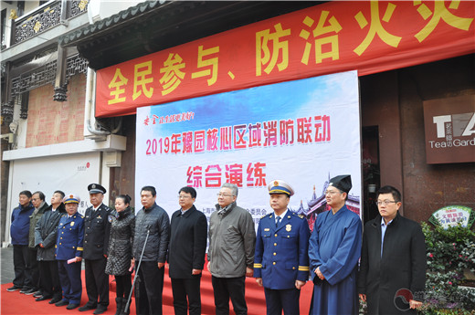 豫园核心区消防联动演练在上海城隍庙举行