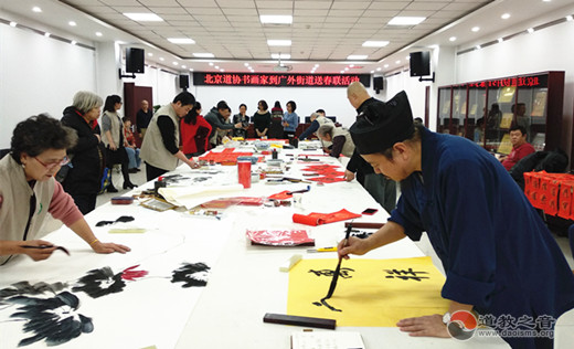 北京市道协书画家举行到广外街道送春联活动