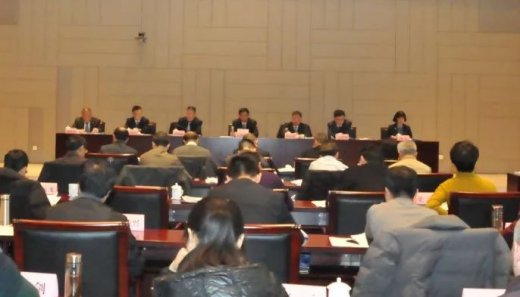 2019年陕西省民族宗教局长会议在西安召开