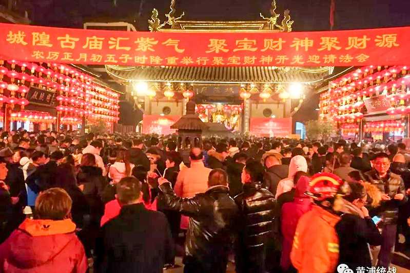 上海城隍庙“文明敬香”推广活动成效明显