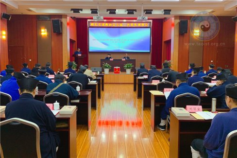 湖北省道教协会对领导班子成员开展述职评议
