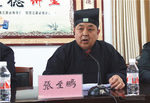 陕西榆林市道教协会召开第三届三次理事会