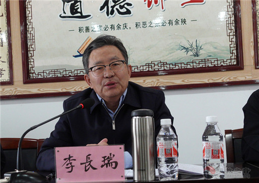 陕西榆林市道教协会召开第三届三次理事会