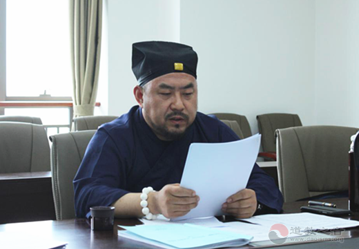 山西省道教协会召开二届八次会长会议