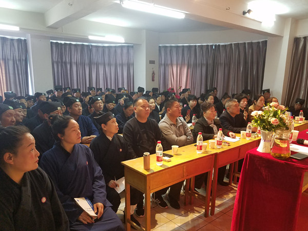 汝州市道教协会举办宗教政策法规培训班