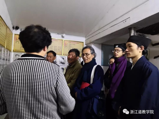 浙江省道教学院组织学生参观天台瓦窑革命历史纪念馆