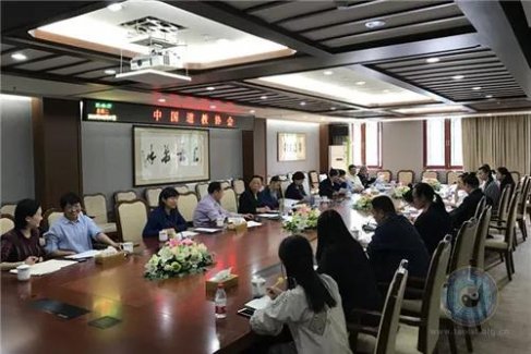 中国马来西亚道教文化展演筹备工作碰头会在京召开