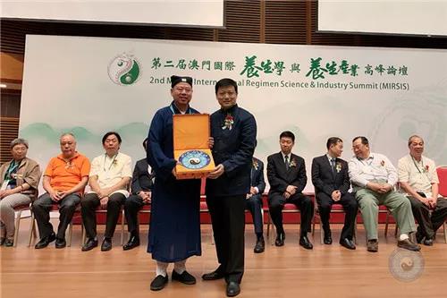 中国道教协会组团赴澳门参加第二届澳门国际养生学与养生产业高峰论坛