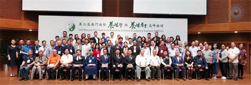 中国道教协会组团赴澳门参加第二届澳门国际养生学与养生产业高峰论坛
