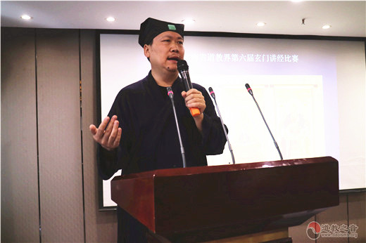 河南省江南娱乐在线登录账号
协会举办中青年骨干培训班暨第六届玄门讲经比赛