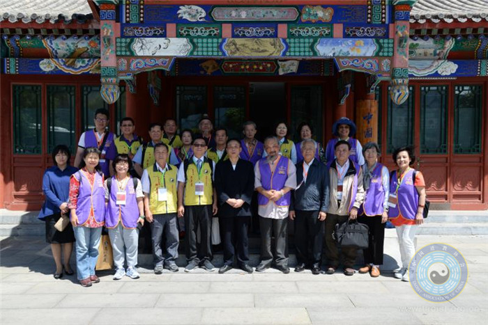 台湾道教文化交流访问团拜访中国道教协会